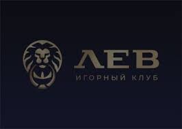 Обзоры и оценки сайтов онлайн-казино Лев в 2026 году